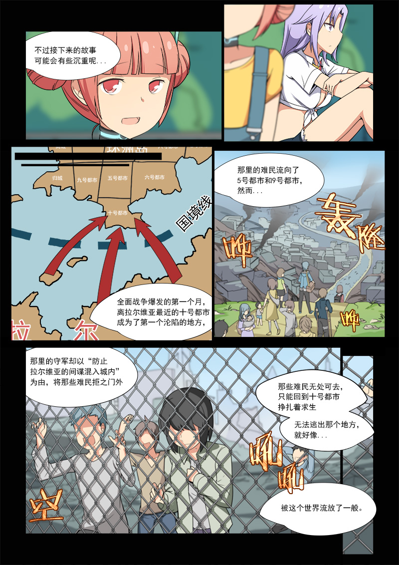 科幻后宫机甲小说,科幻机甲后宫完结小说