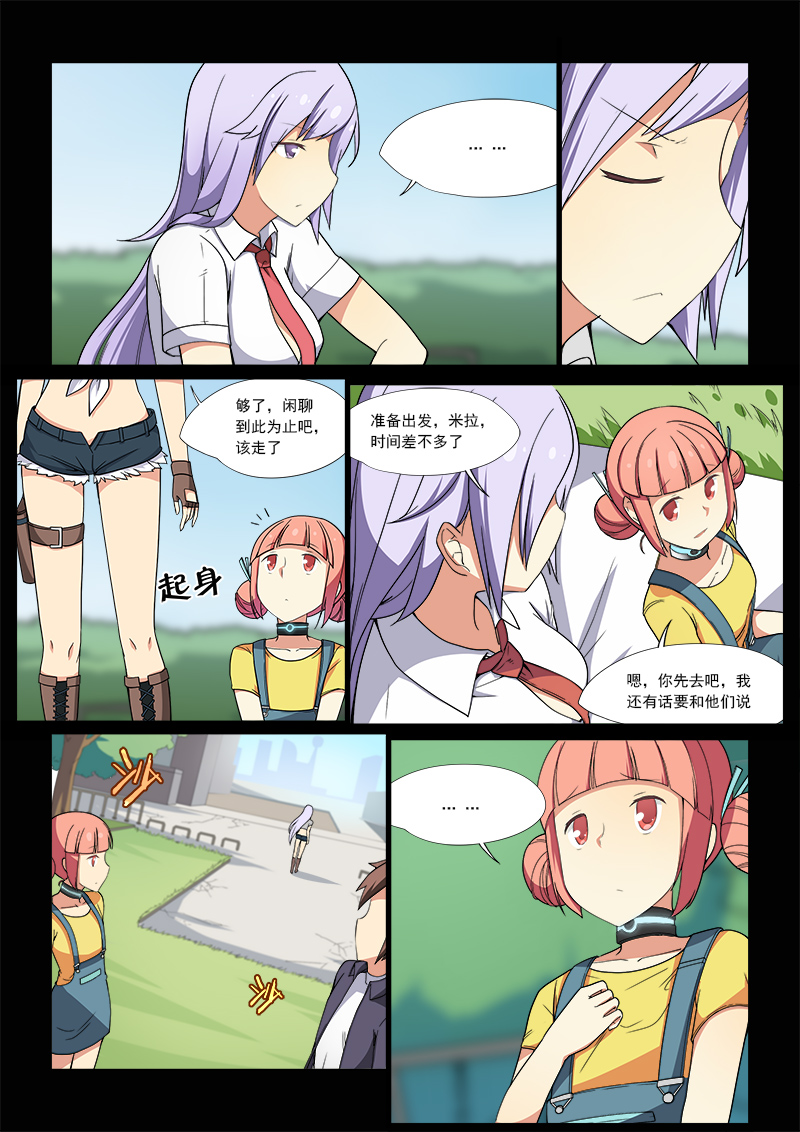 科幻后宫机甲小说,科幻机甲后宫完结小说