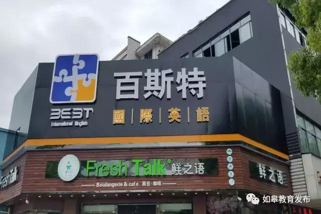 暑假来了培训班,暑期你给孩子报了哪些培训班