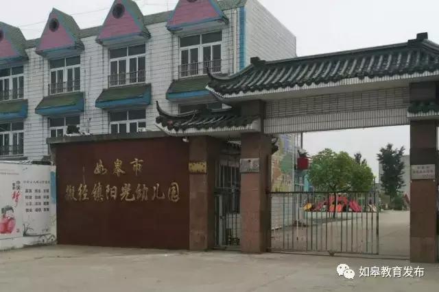 暑假来了培训班,暑期你给孩子报了哪些培训班