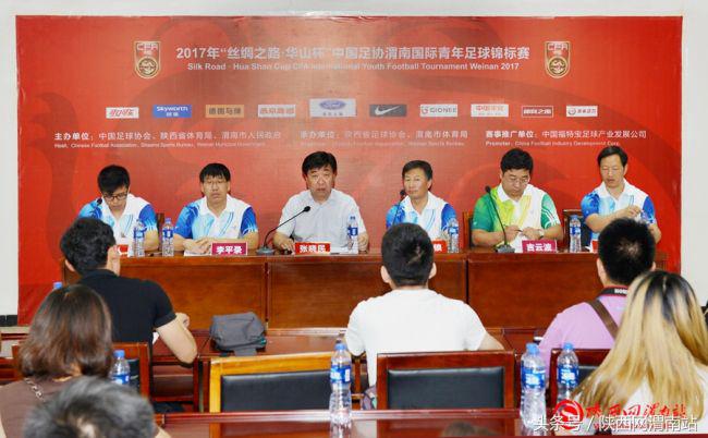 今日陕西渭南市新闻,渭南新闻昨晚发布消息