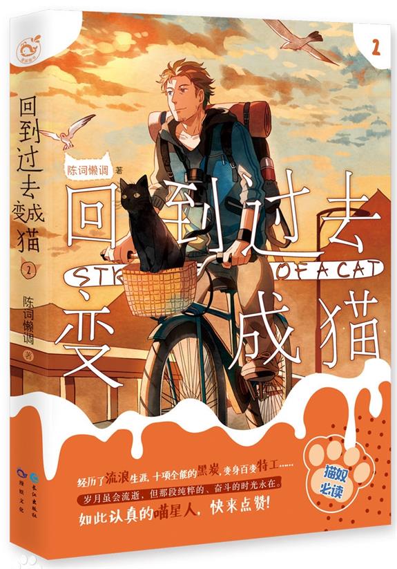 逍遥推荐小说,都市逍遥神仙小说书单推荐