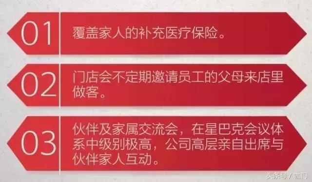 为什么95后都跑到星巴克了,为什么失业人都去星巴克了