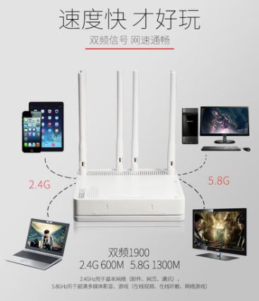 TOTOLINKA6004NS：想上就上，网络世界任你行