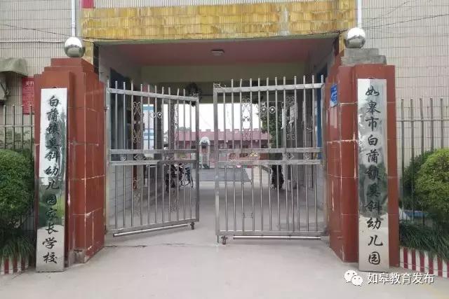 暑假来了培训班,暑期你给孩子报了哪些培训班