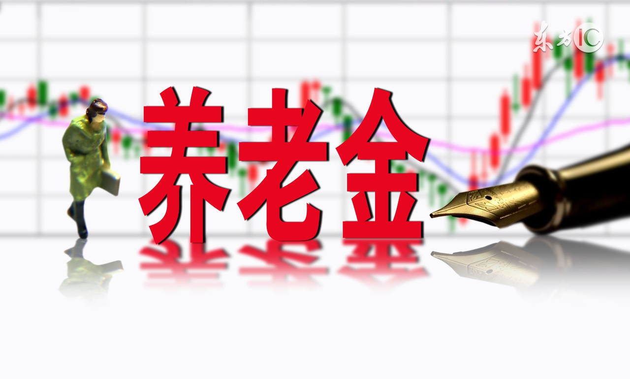 农村养老保险到多大年龄能领钱,农村养老保险多大能够领钱