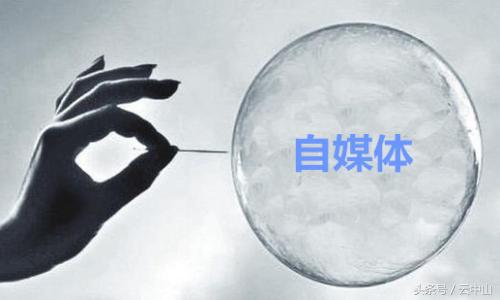 自媒体写作能够赚多少钱,自媒体时代一篇文章多少钱