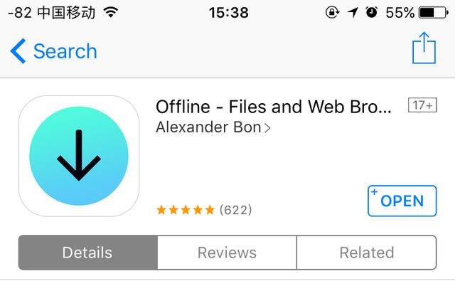 苹果手机怎么下载微博秒拍,微博秒拍视频怎么下载