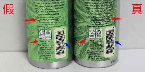 怎么鉴别日本防蚊液的真假,小蜜蜂驱蚊水如何区分正品