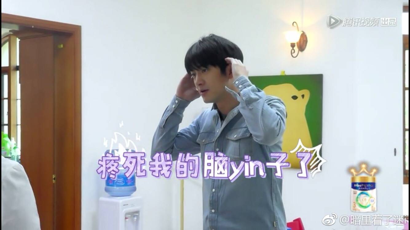 林更新说口红便宜截图,林更新口红不是随便买吗