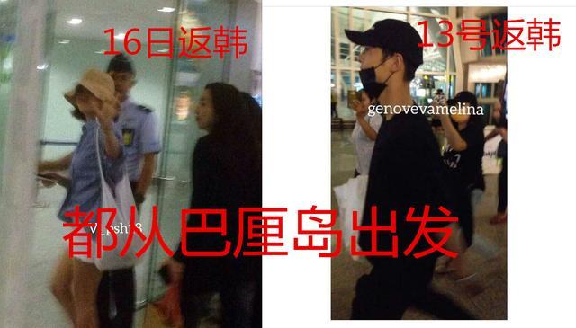 宋仲基宋慧乔同游巴厘岛度假,宋仲基宋慧乔甜蜜抵达巴黎时装周