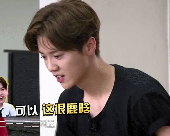 鹿晗玩魔方完全版,鹿晗还原魔方瞬间视频