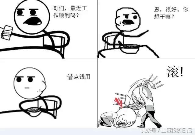 什么理由借钱最简单最实用,最有效的借钱门道