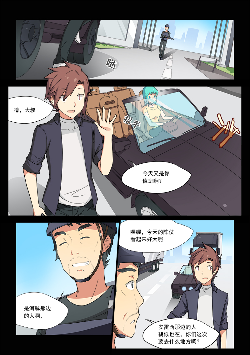 科幻后宫机甲小说,科幻机甲后宫完结小说