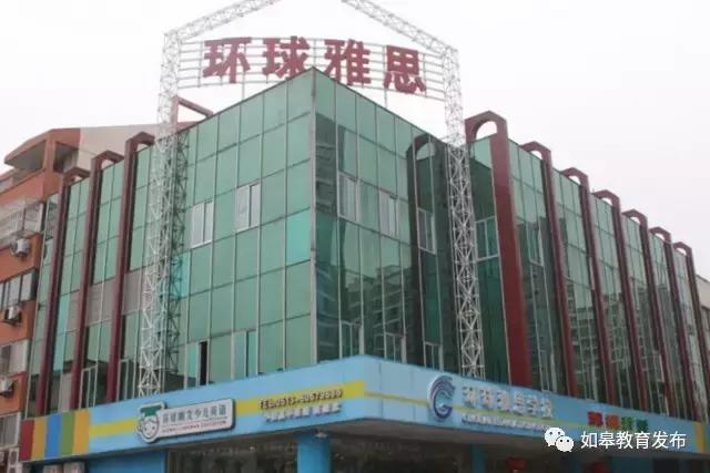 暑假来了培训班,暑期你给孩子报了哪些培训班