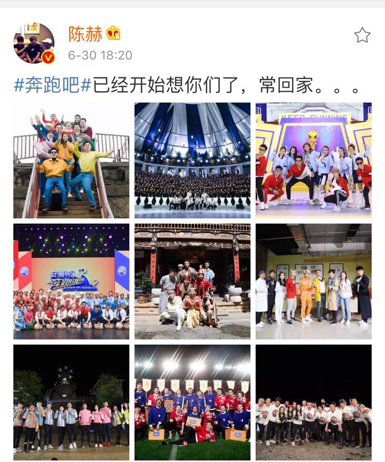 奔跑吧第一季李沁林志玲,奔跑吧林志玲李沁唐艺昕完全视频