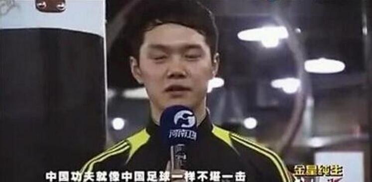 跆拳道一龙vs中国功夫,挑战一龙被暴揍