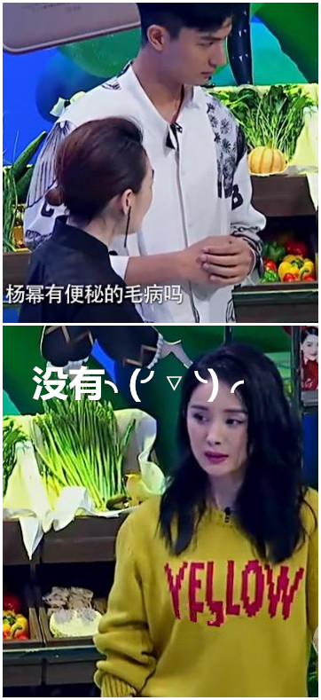 杨幂吐槽自己嘴臭,杨幂以前瘪嘴吗