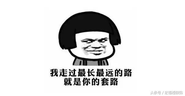 为什么别人家装修看起来高大上,为什么家里要显得高级