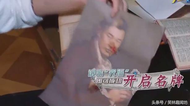 迪丽热巴鹿晗陈赫综艺,迪丽热巴被撕名牌