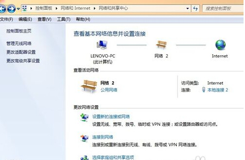 修改了dns后无法上网,改变dns后有些网站还是打不开