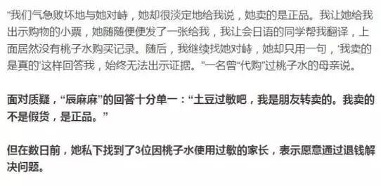 海外快递代购骗局,代购快递一直显示清关不会被骗吧