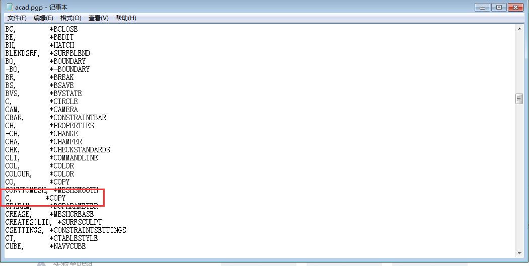 cad图层设置快捷键是什么,cad十字光标怎么设置快捷键