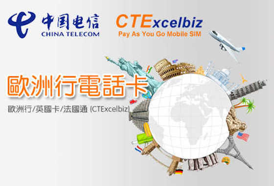 欧洲旅游通讯怎么解决,去欧洲旅游通讯注意事项