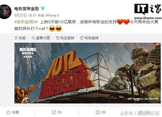 变形金刚5有没有中国人客串,变形金刚5大揭秘