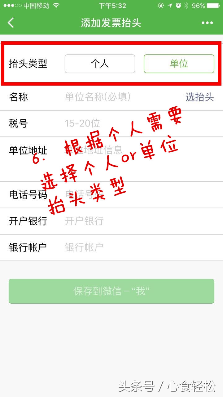 纳税人识别号就能够开发票吗,纳税人识别号空的能开票吗