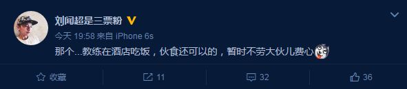 足坛2022热点事件,足坛十大热点事件