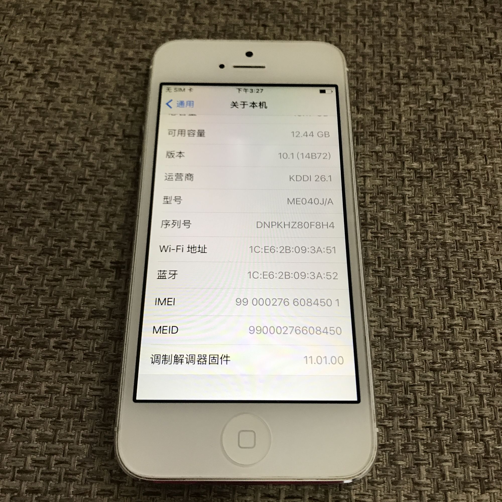 iphone5卡贴机能够变无锁吗,苹果5黑解卡贴