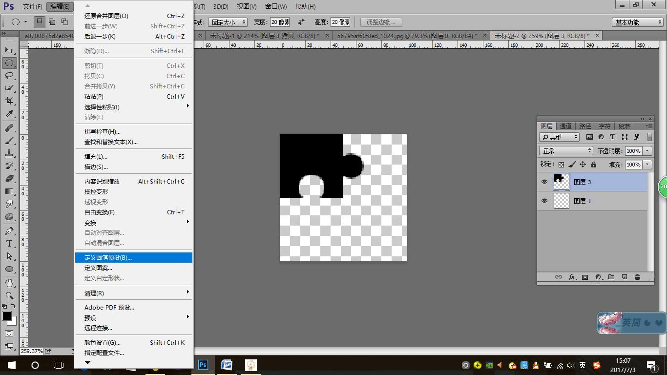 ps拼图教程ps怎么制作拼图效果,ps做出拼图的效果详细教程