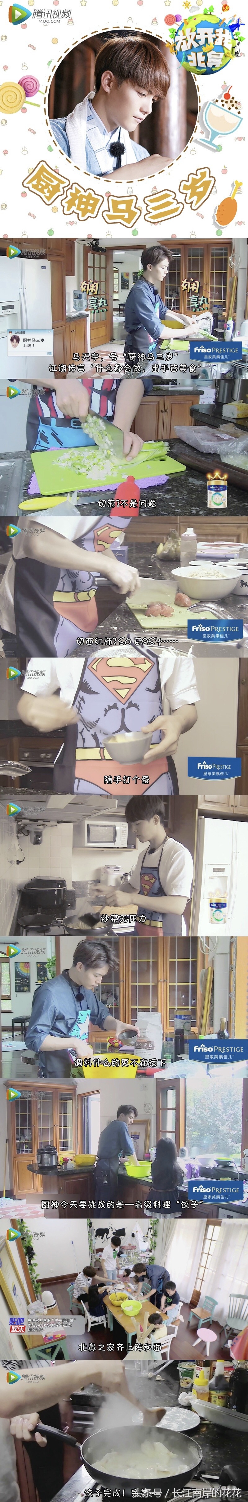 黄磊深夜食堂酸菜牛肉面,黄磊深夜食堂招待客人