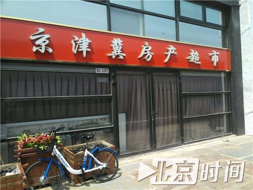 买房三年未交房开发商违规售房,一渡龙湾二手房出售