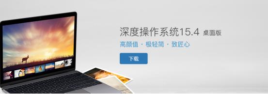 如何装深度linux系统教程,笔记本安装深度linux反应慢