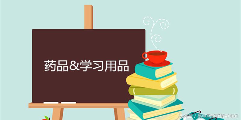 澳洲留学必备物品清单,澳洲留学需要带哪些东西