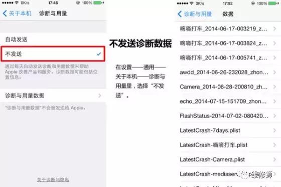 iphone6s读不出sim卡,iphone6ssim卡无效解决方法