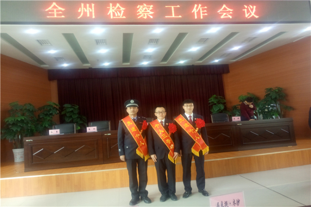 聚焦基层看检察接力克州站第二棒：阿克陶县人民检察院来啦！