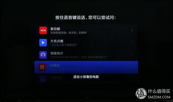 小米4电视55寸专业评测,小米电视465寸深度测评