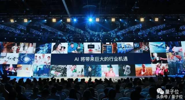 百度公布AI生态全图：Apollo+DuerOS，推出两支扶持基金，李彦宏说别做孤胆英雄