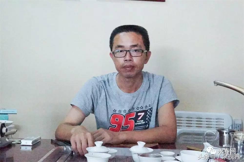 揭秘“一壶好茶”背后的点滴沉淀—永春网专访永春水仙茶王黄金友