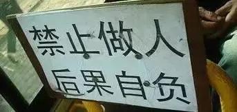 我已经不是我了日语,我已经不是我了啥意思