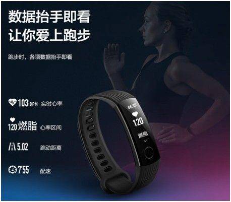 300-500元良心智能手环,300元以内的良心手表或手环