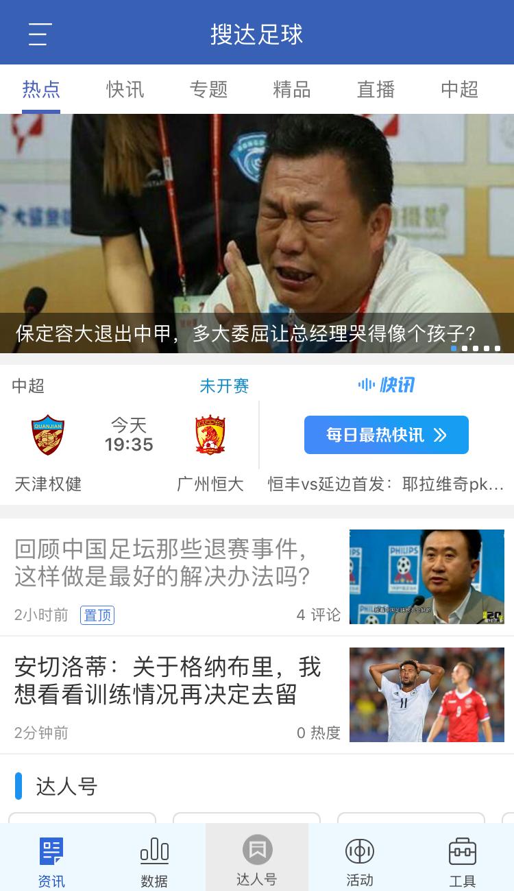 香港回归祖国26周年的重大成就,香港回归20多年取得了哪些成就