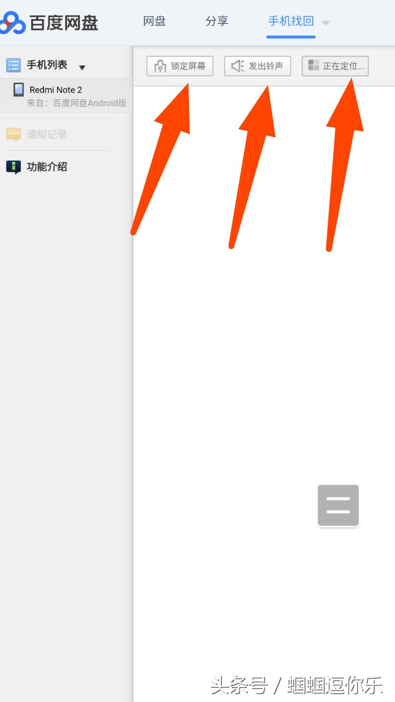 手机丢了怎么恢复新手机信息,手机丢了不要慌记住这五步能帮你