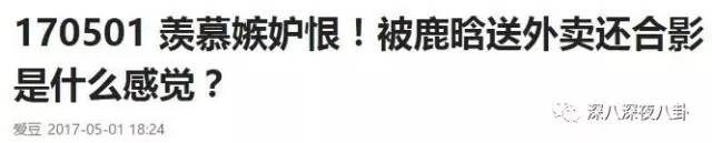 鹿晗玩魔方完全版,鹿晗还原魔方瞬间视频