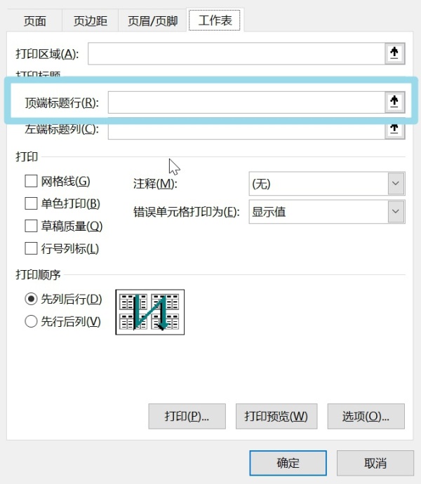 excel不得不学的小技巧有哪些呢,excel实用技巧你学会了吗