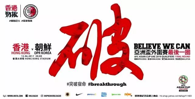 香港回归祖国26周年的重大成就,香港回归20多年取得了哪些成就