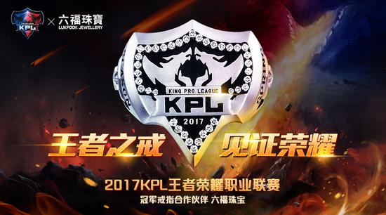 王者荣耀六福珠宝,六福珠宝今日特惠福利款